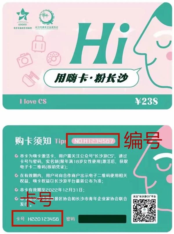 嗨卡 安卓版 功能界面截图