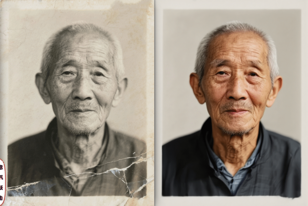 时光老照片 安卓版 修复效果对比图