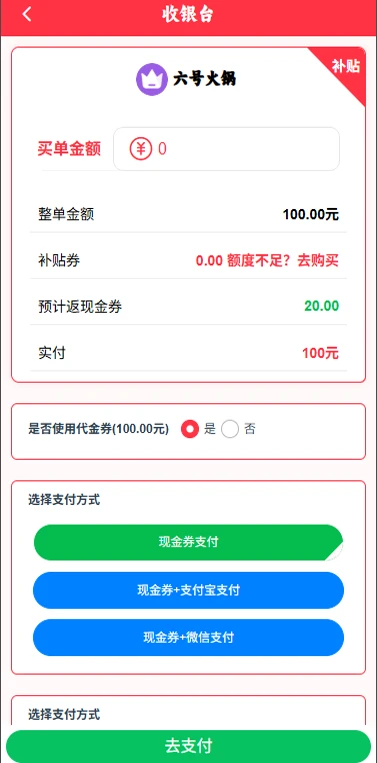 伴送1.9.0 社交陪伴软件 伴送1.9.0 社交陪伴软件