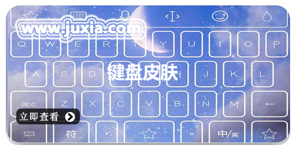 我做键盘超好看游戏安卓最新版皮肤特效和氪金体验