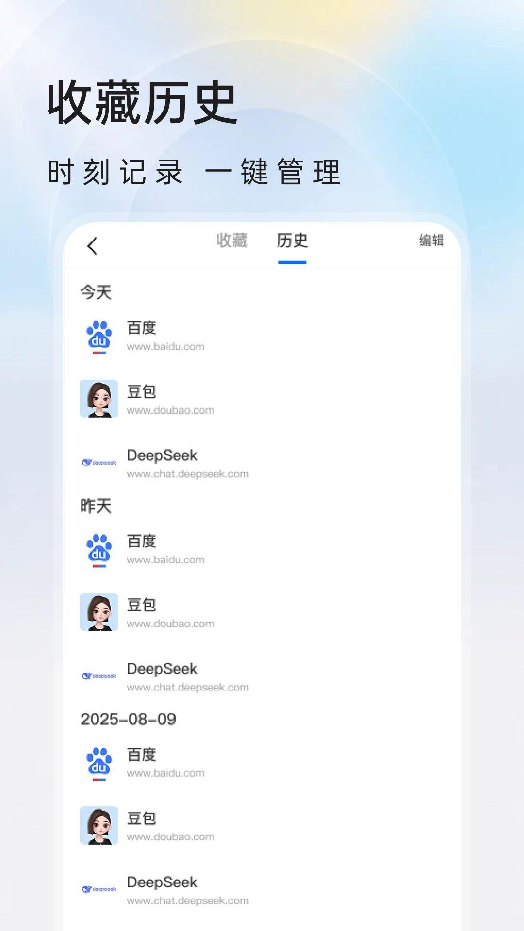 抖免费浏览器1.0.0 免费看视频浏览器 抖免费浏览器1.0.0 免费看视频浏览器