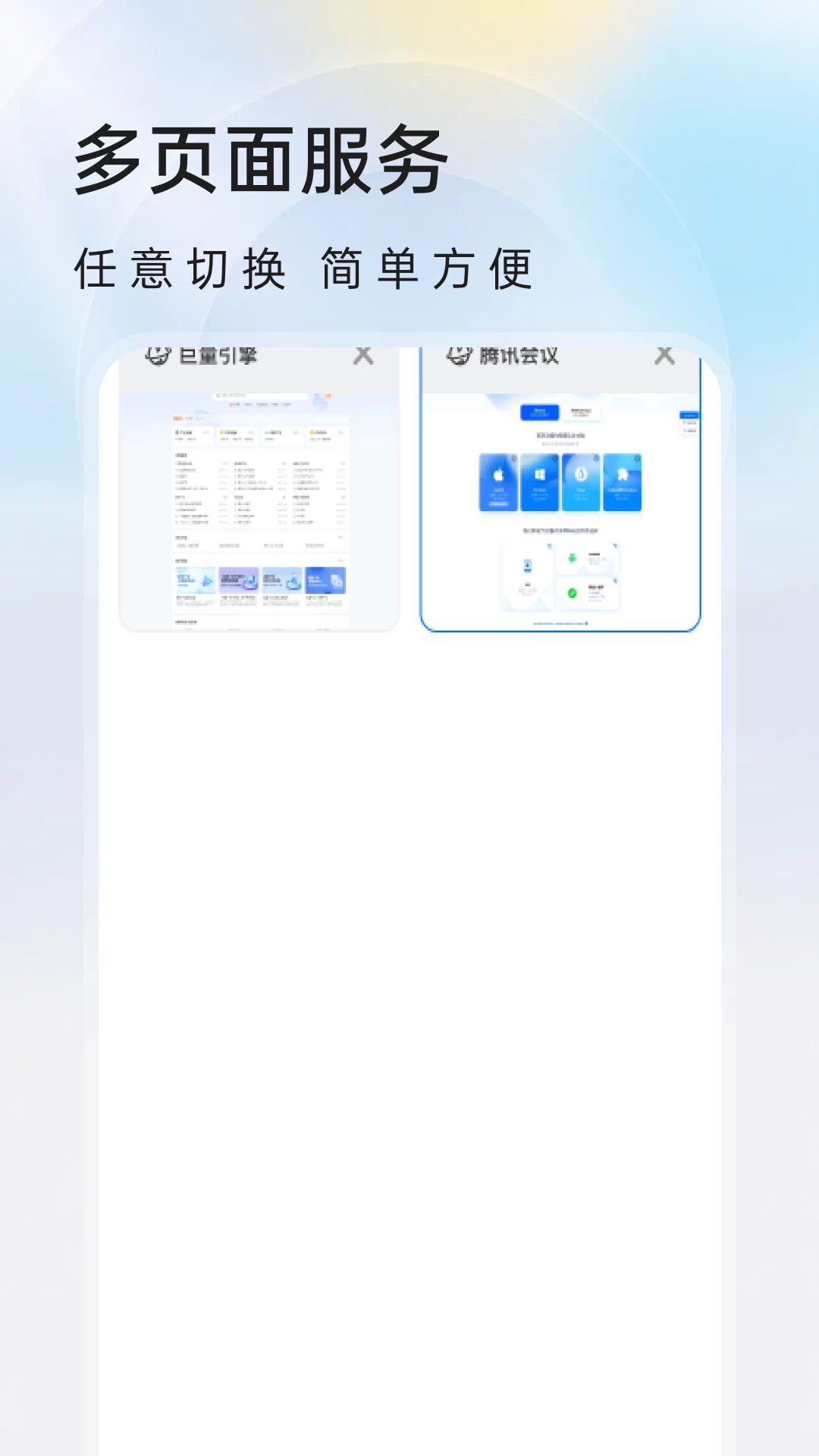 抖免费浏览器1.0.0 免费看视频浏览器 抖免费浏览器1.0.0 免费看视频浏览器