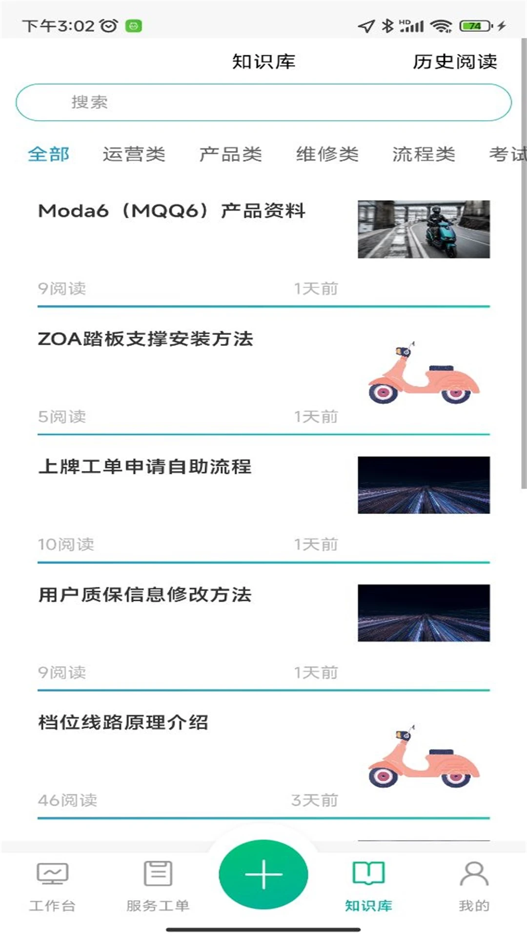��Դ����-�̻���2.1.5 �̻��������