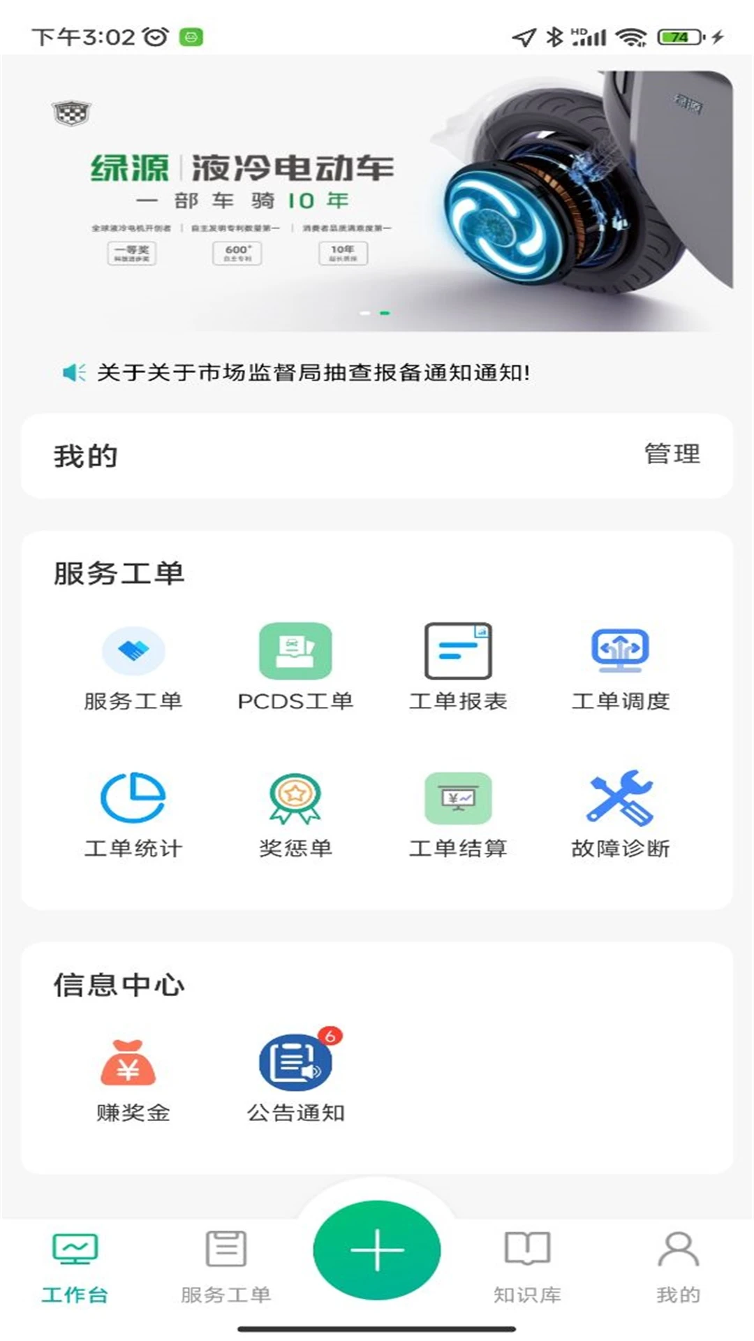 ��Դ����-�̻���2.1.5 �̻��������