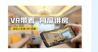 易房大师 看房细节 采光漏水检查 配图