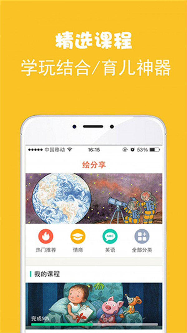 Dreamer绘画app手机版下载 免费版功能体验分享