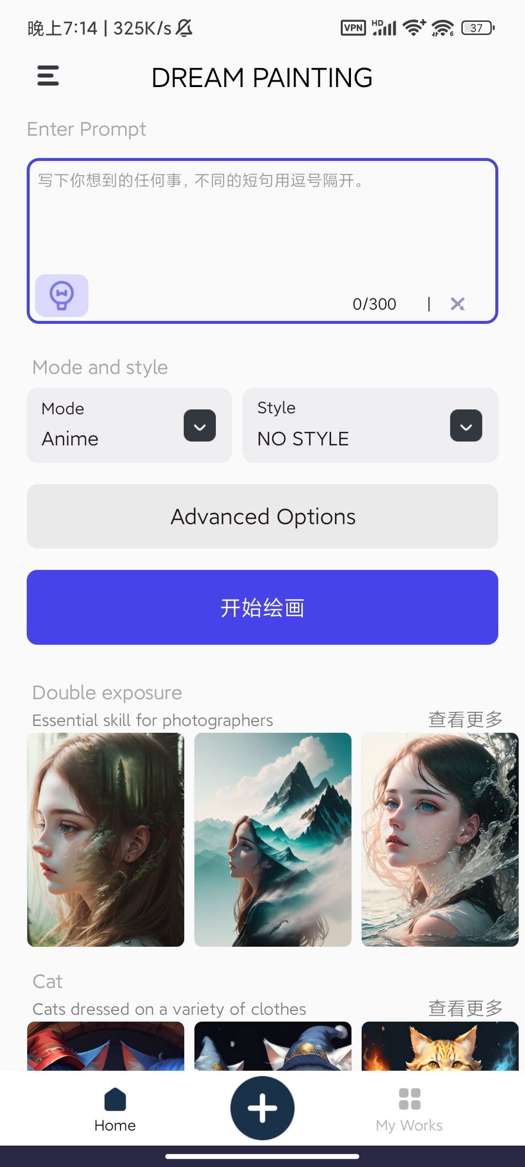 Dreamer绘画app手机版下载安装 使用心得分享