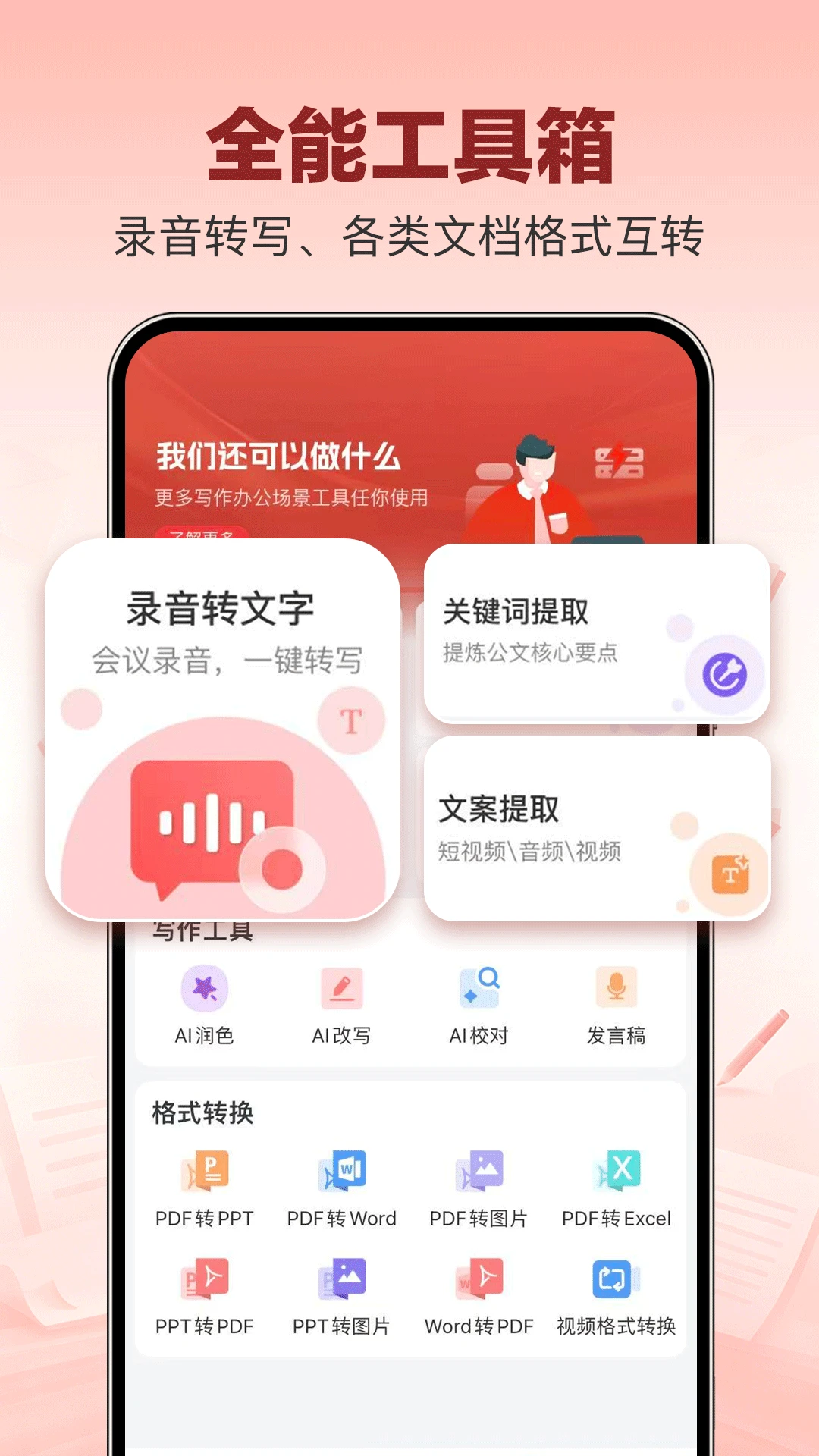 ���鵺1.1.6 �����İ�����