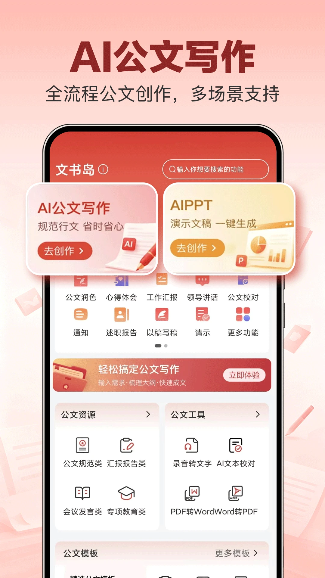 ���鵺1.1.6 �����İ�����