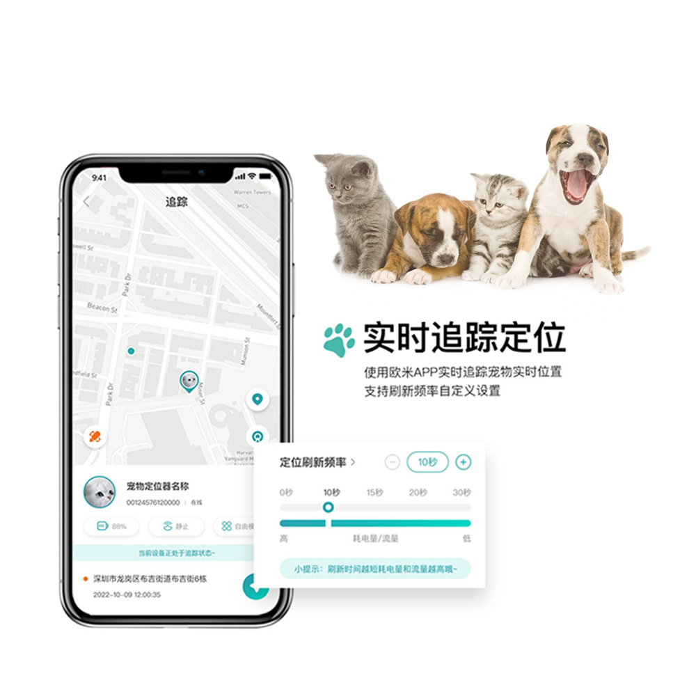 摩登数字宠物软件app官方版安装进度界面与手机配置要求说明图