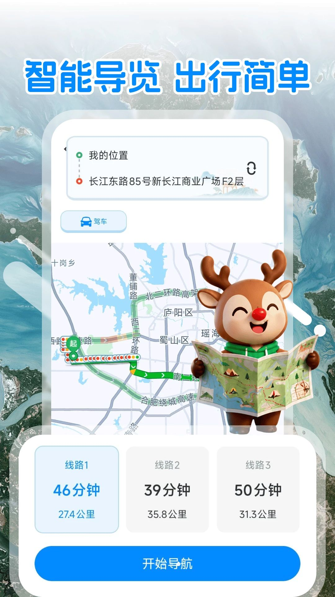 三维山河全景地图1.0.1 全景地图浏览 三维山河全景地图1.0.1 全景地图浏览