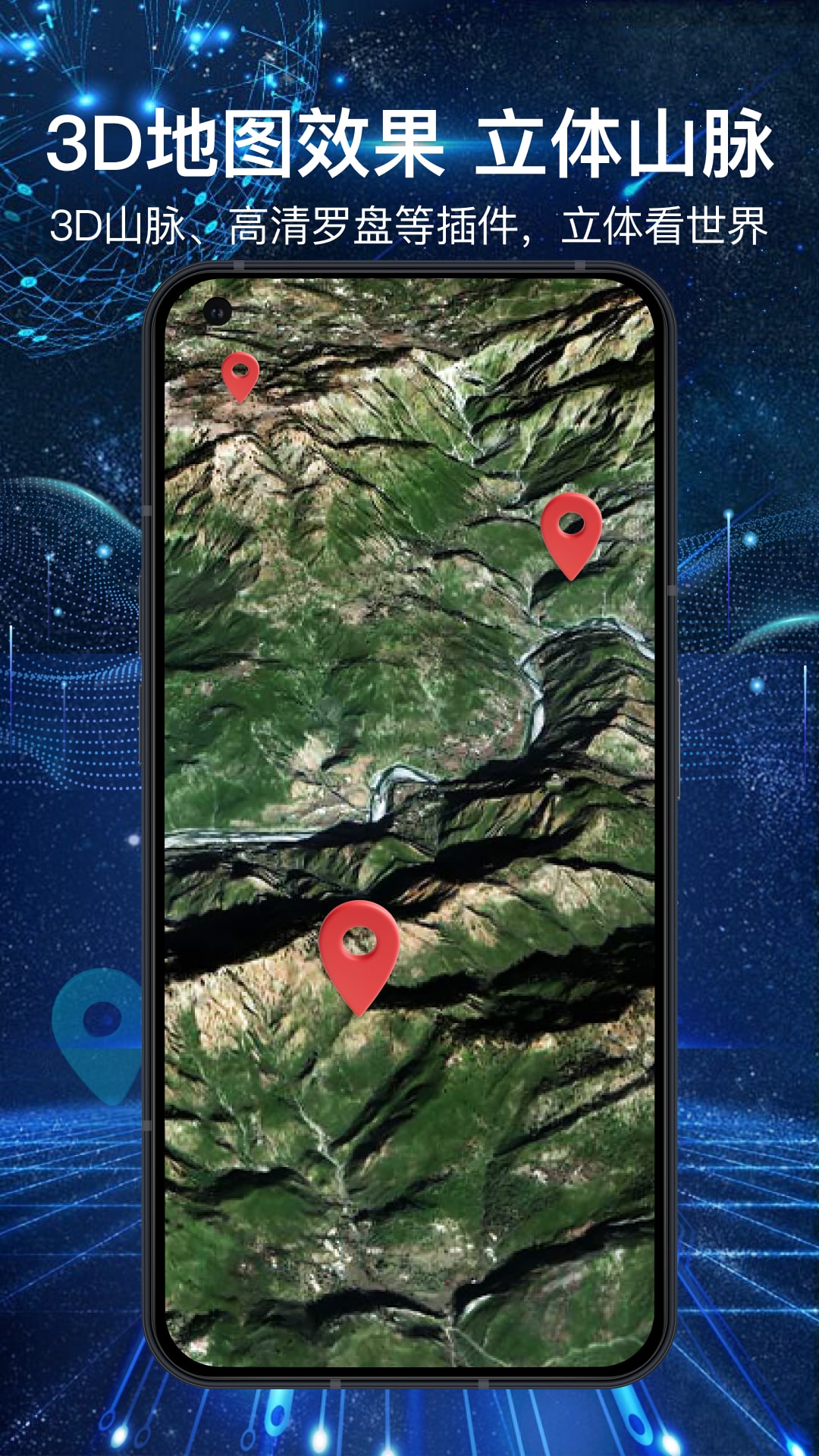 三维山河全景地图 安卓版 操作界面 截图