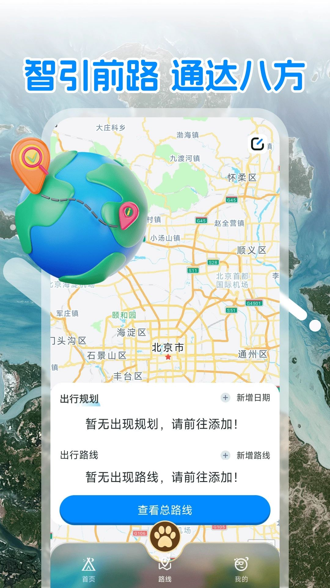 三维山河全景地图1.0.1 全景地图浏览 三维山河全景地图1.0.1 全景地图浏览