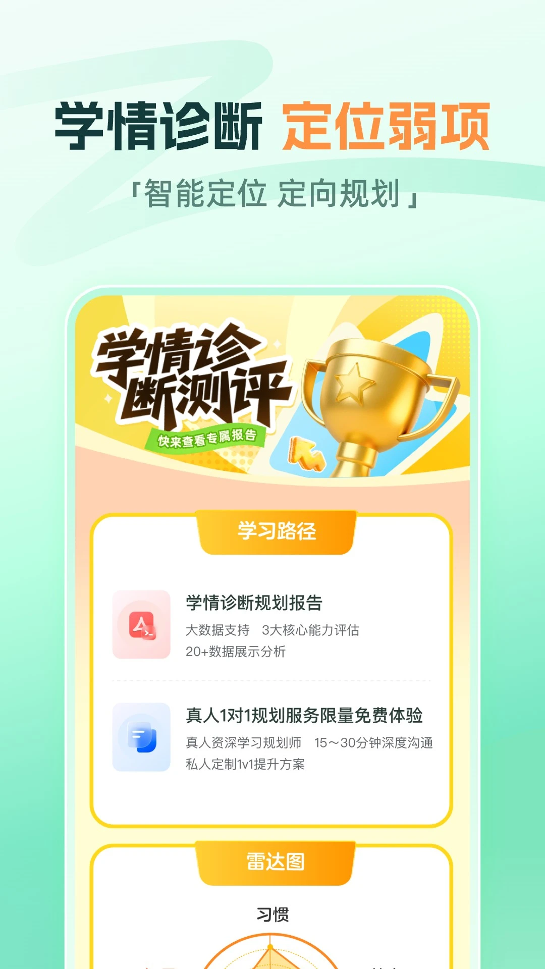 大招魔方1.23.0 网课学习工具 大招魔方1.23.0 网课学习工具