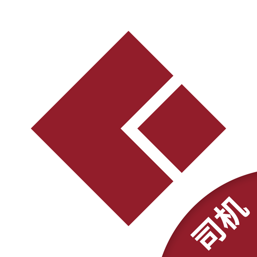 如约出行司机8.9.1 司机接单端
