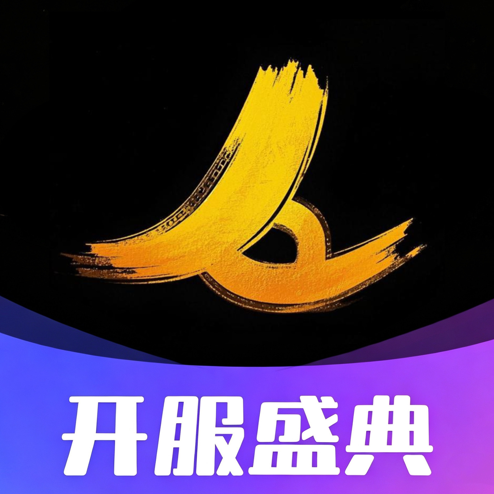 今映直播1.5.1 手机直播互动