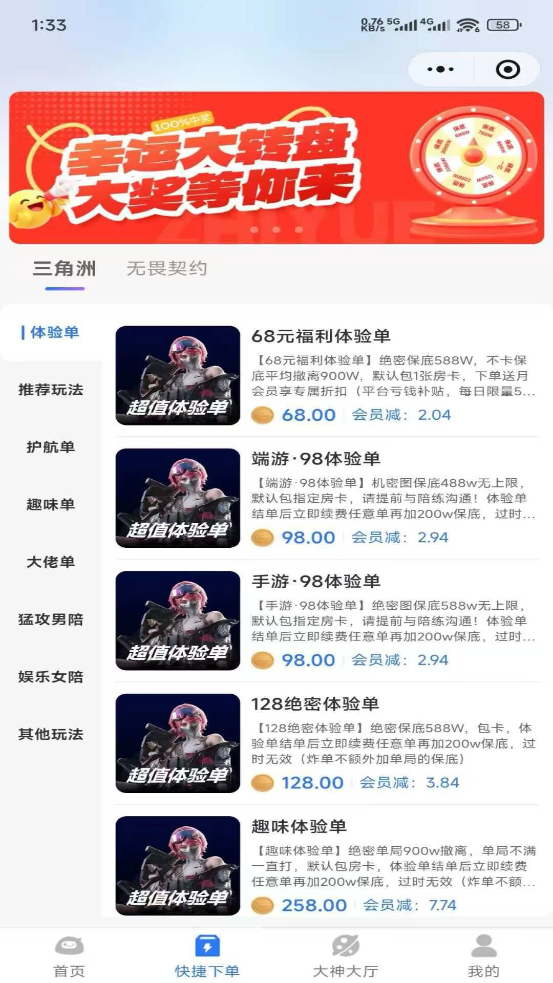 知悦电竞1.2.6 电竞资讯社交 知悦电竞1.2.6 电竞资讯社交