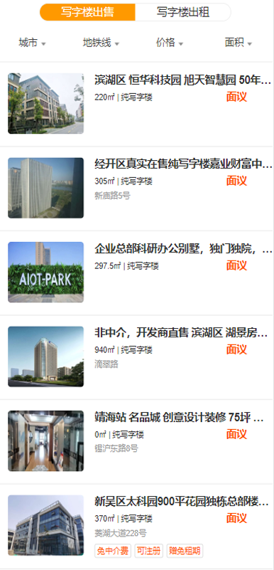 急卖网1.2.9 二手书籍交易 急卖网1.2.9 二手书籍交易