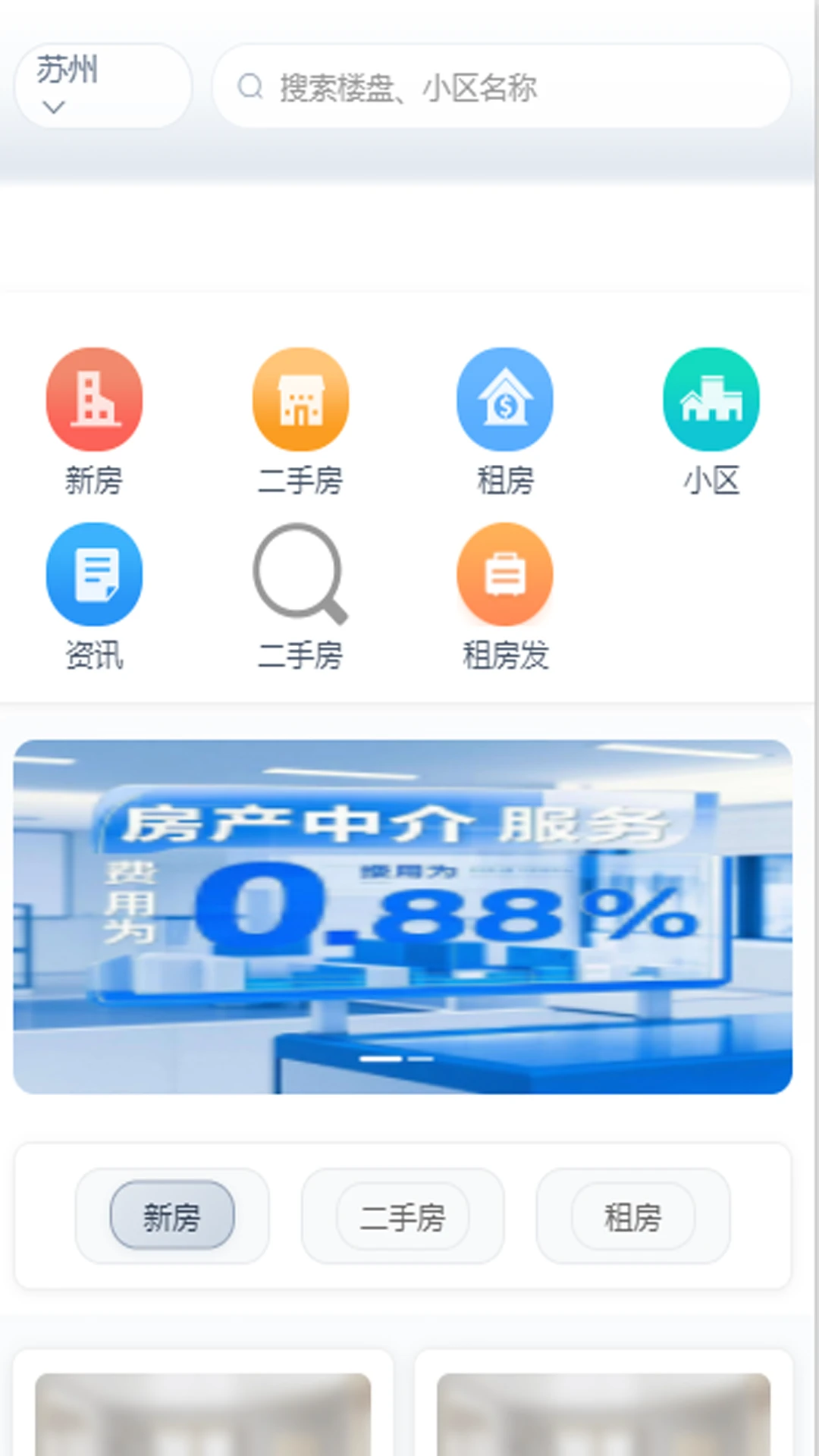 急卖网1.2.9 二手书籍交易 急卖网1.2.9 二手书籍交易