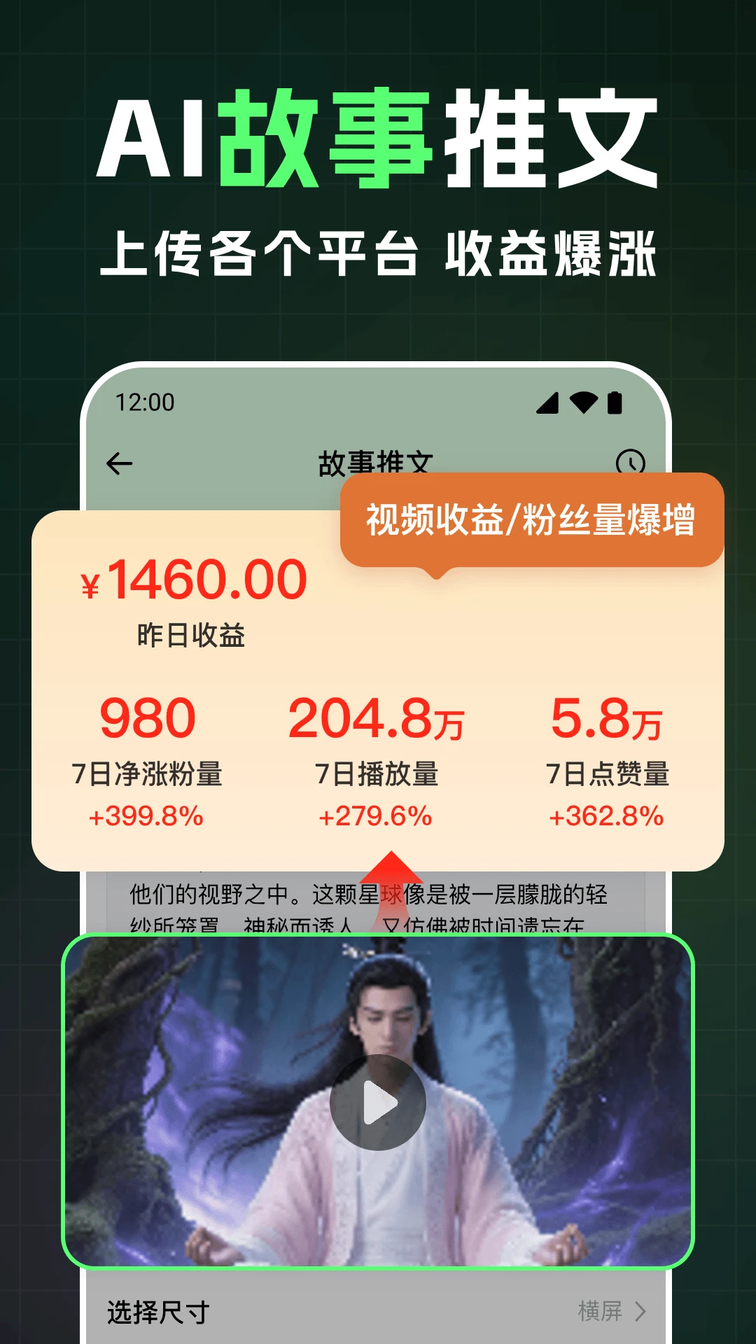 全能AI视频1.3.5 智能视频处理 全能AI视频1.3.5 智能视频处理