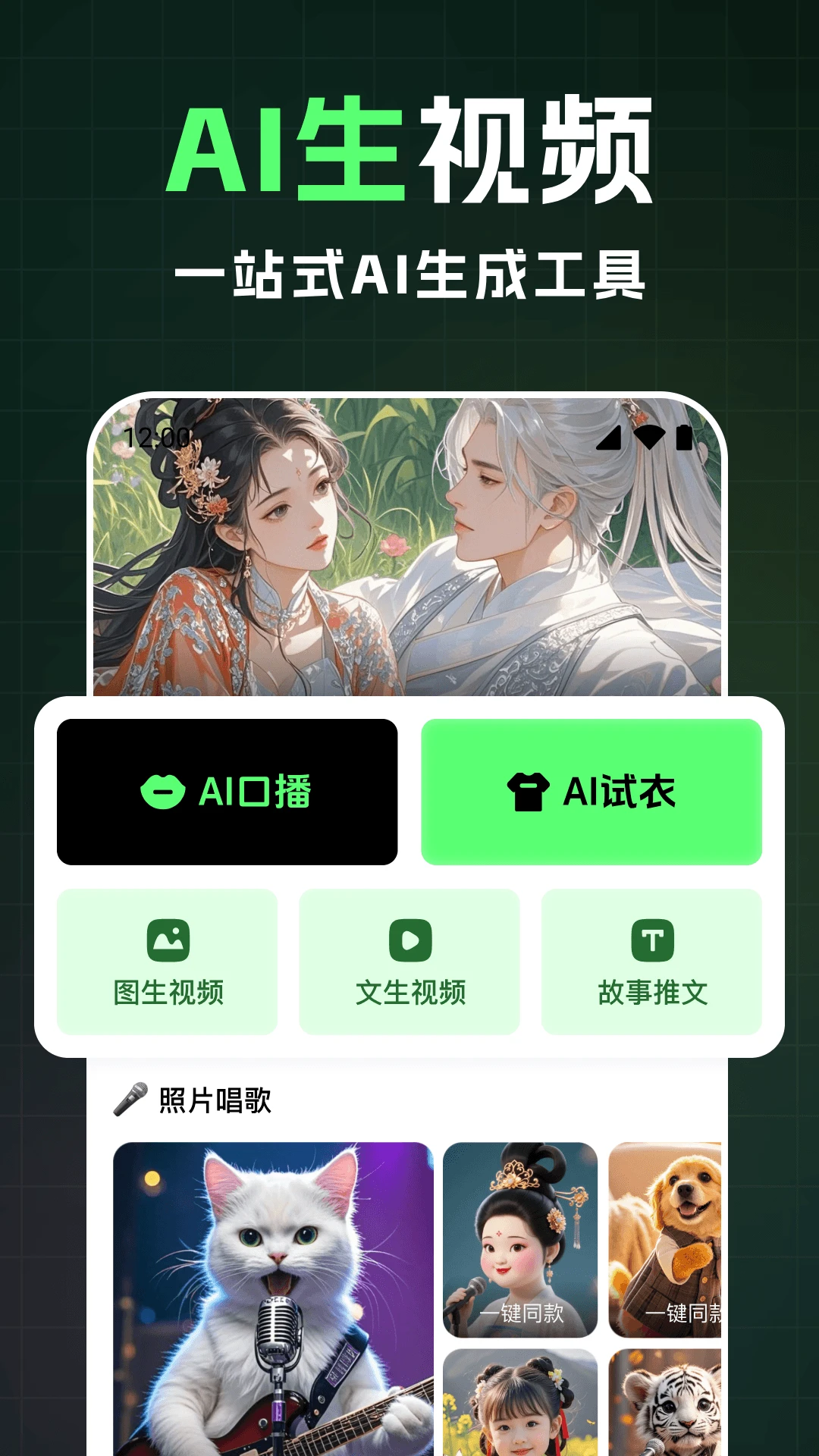 全能AI视频1.3.5 智能视频处理 全能AI视频1.3.5 智能视频处理