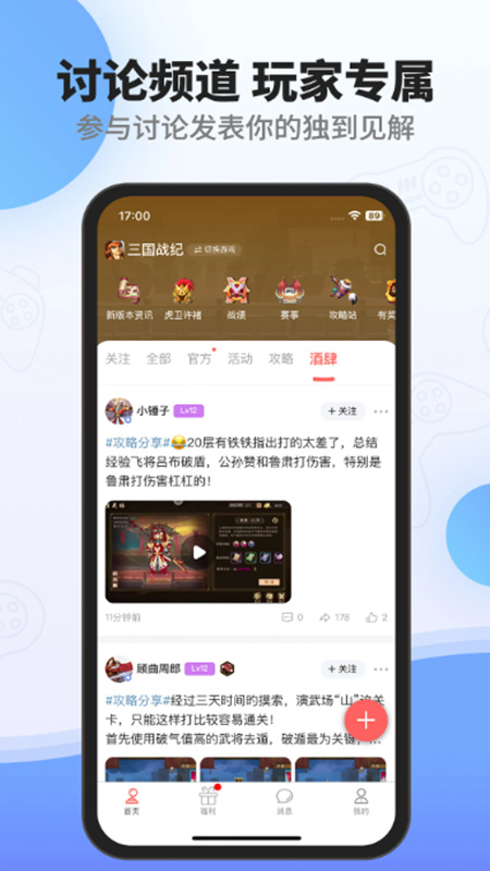 欢动游戏厅1.43.3 经典街机游戏平台 欢动游戏厅1.43.3 经典街机游戏平台