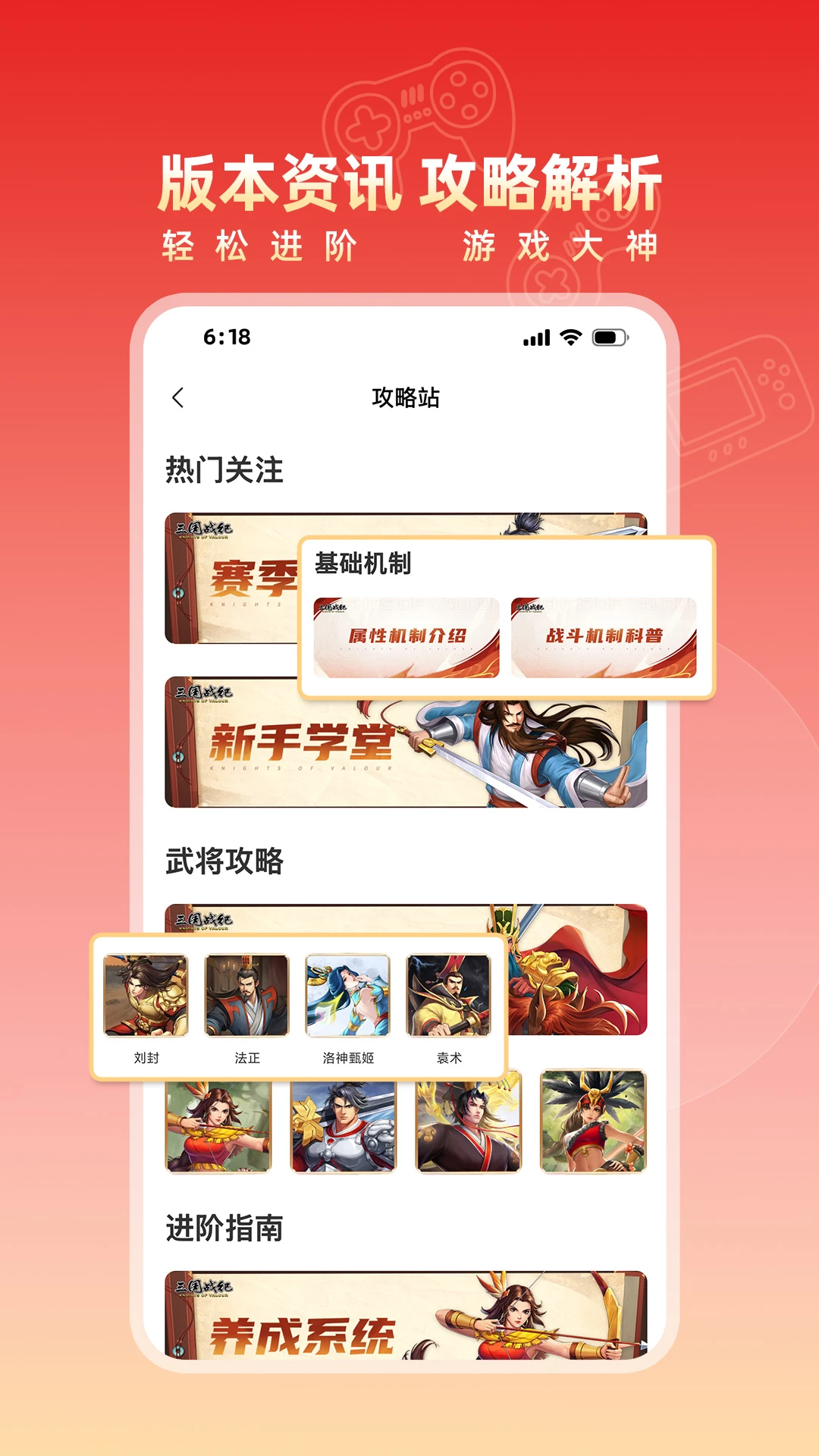 欢动游戏厅1.43.3 经典街机游戏平台 欢动游戏厅1.43.3 经典街机游戏平台