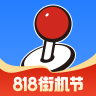 欢动游戏厅1.43.3 经典街机游戏平台