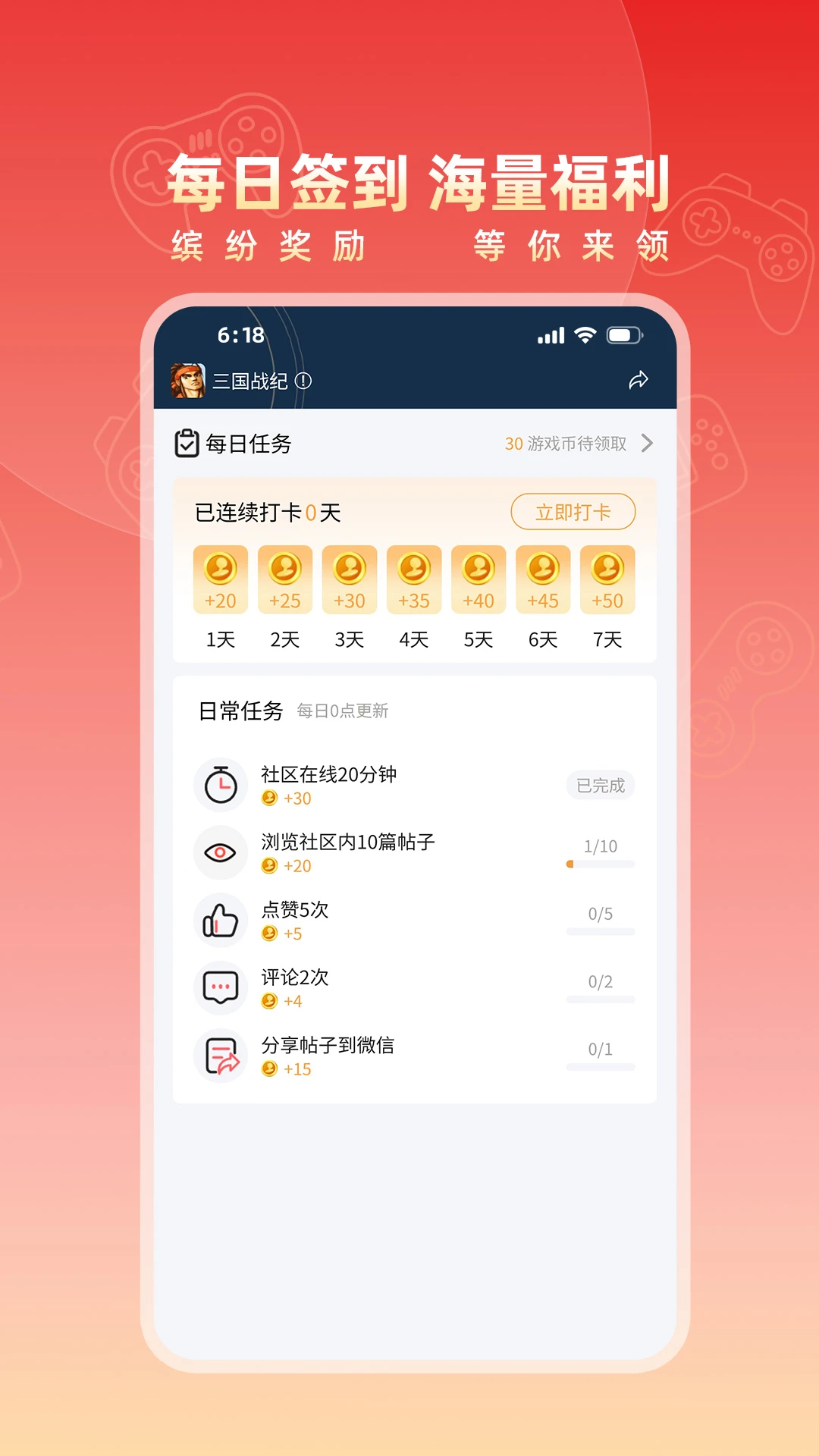 欢动游戏厅1.43.3 经典街机游戏平台 欢动游戏厅1.43.3 经典街机游戏平台
