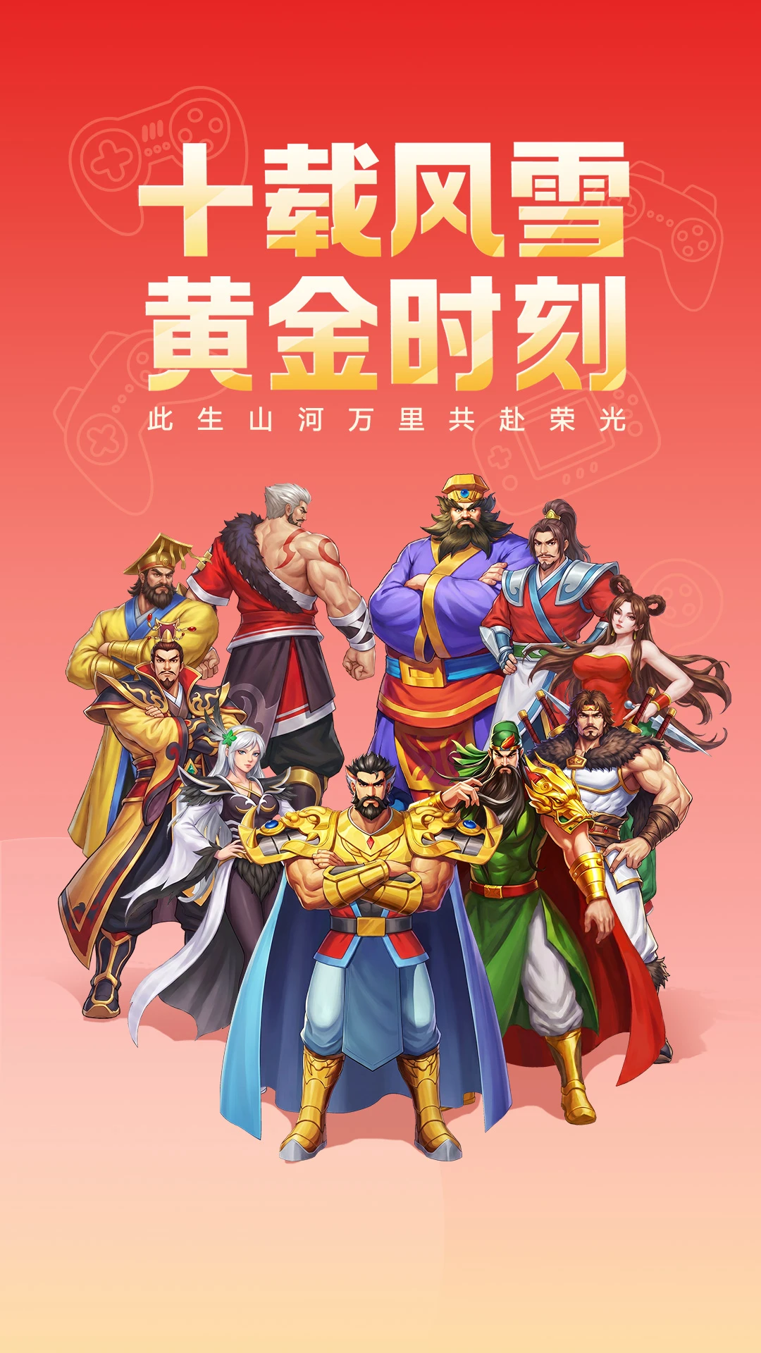 欢动游戏厅1.43.3 经典街机游戏平台 欢动游戏厅1.43.3 经典街机游戏平台