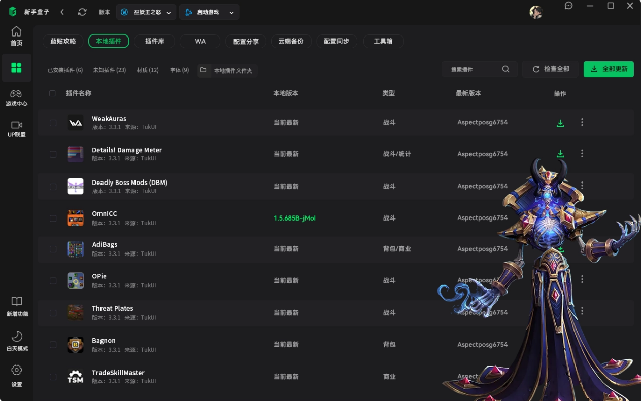 Homie世界官方app下载 新手任务 个人主页设置