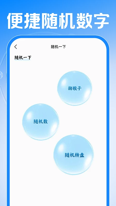 Сʱ���ǹ�����1.0.2 �ǹ���������