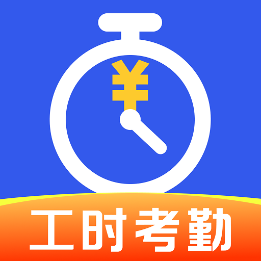 Сʱ���ǹ�����1.0.2 �ǹ���������