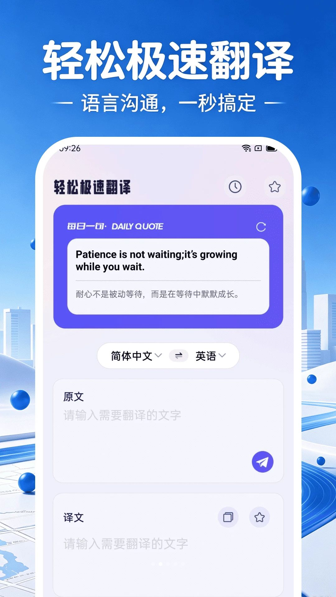 高图地图导航免费1.0.2 导航出行