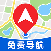 高图地图导航免费1.0.2 导航出行