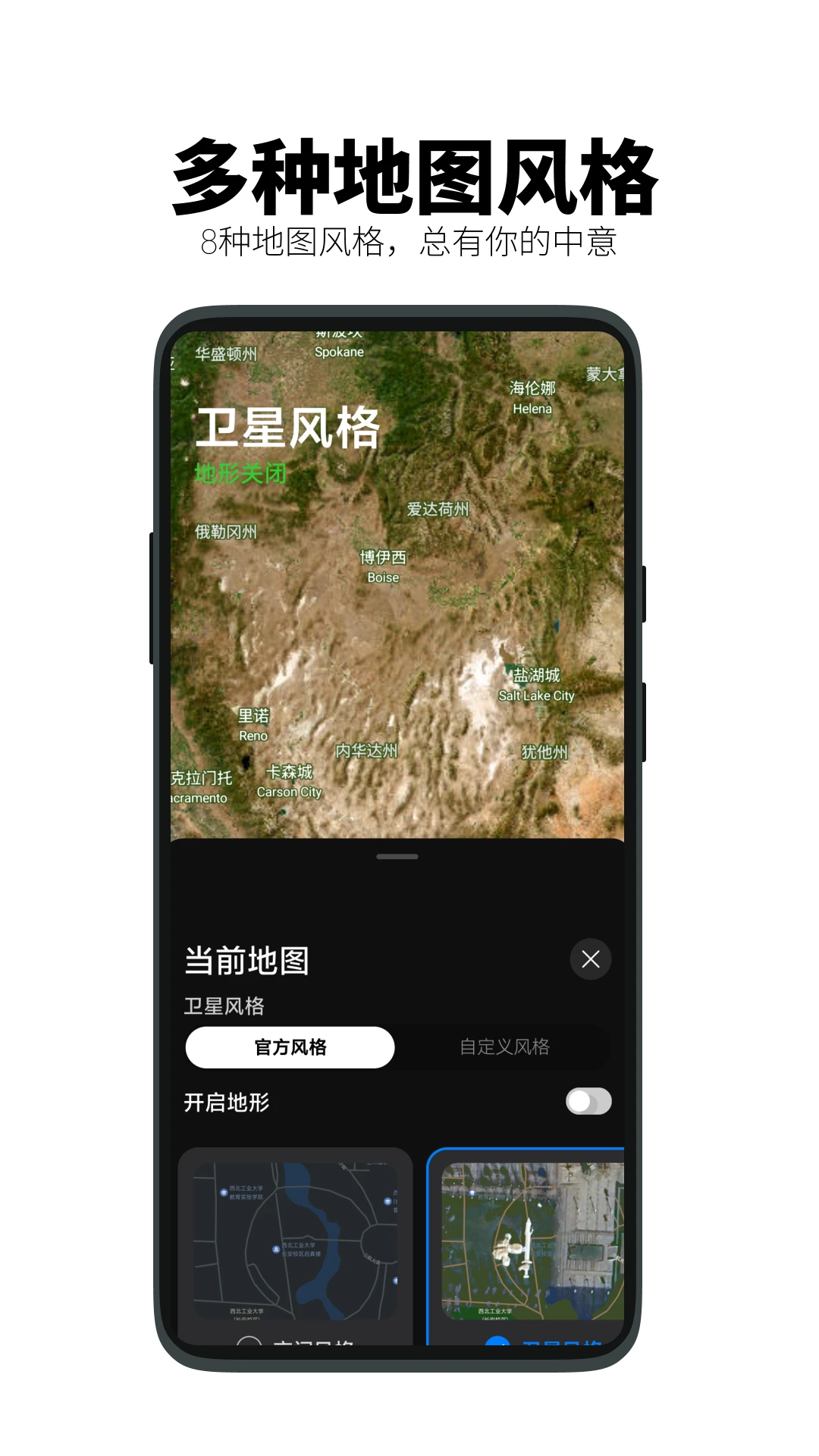 Airplan Mode 飞行计划V1.2.1 飞行模拟规划工具