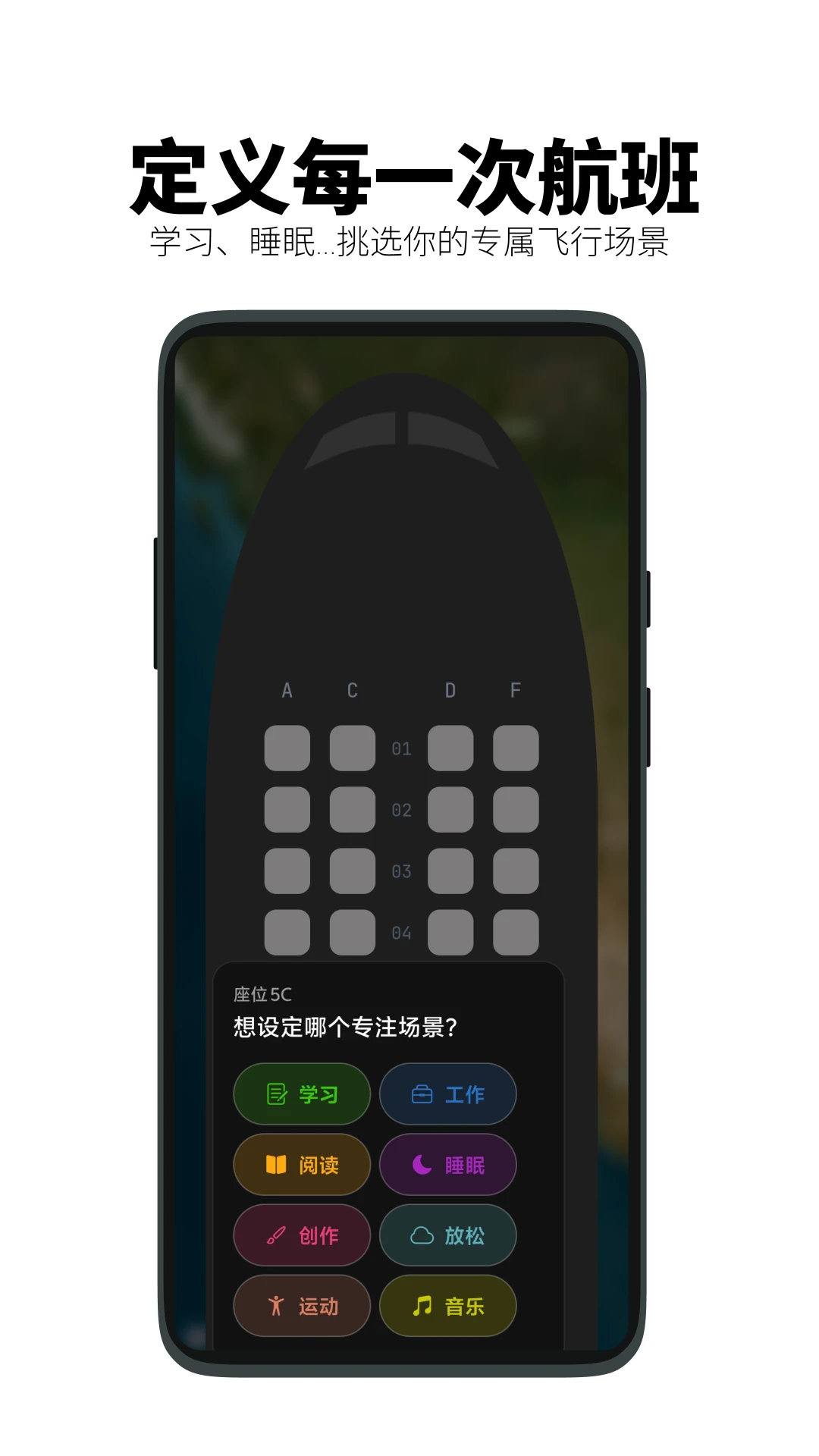 Airplan Mode 飞行计划V1.2.1 飞行模拟规划工具