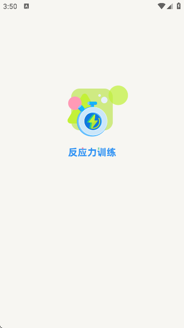 ��Ӧ��ѵ��app��׿�� �淨��ͼ