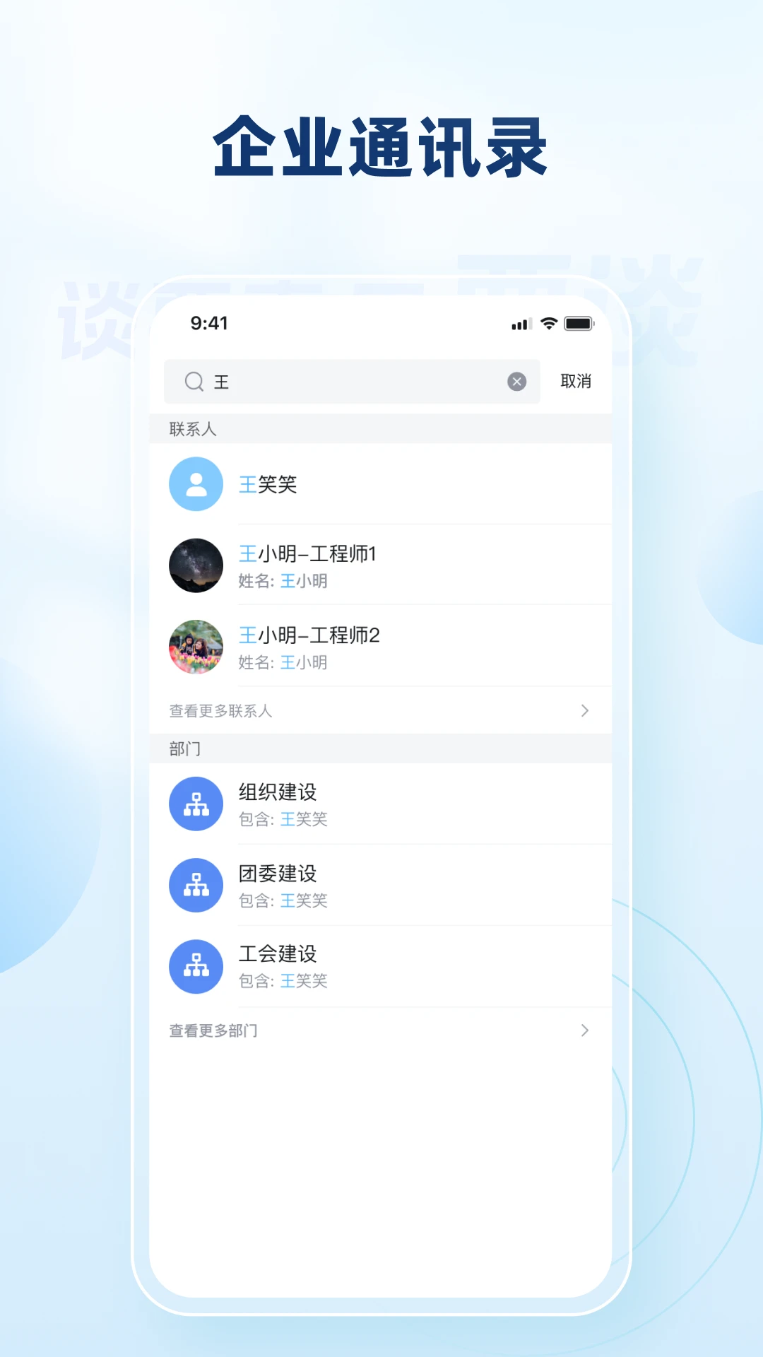 Ҫ̸4.1.0 ȫ���罻����ƽ̨