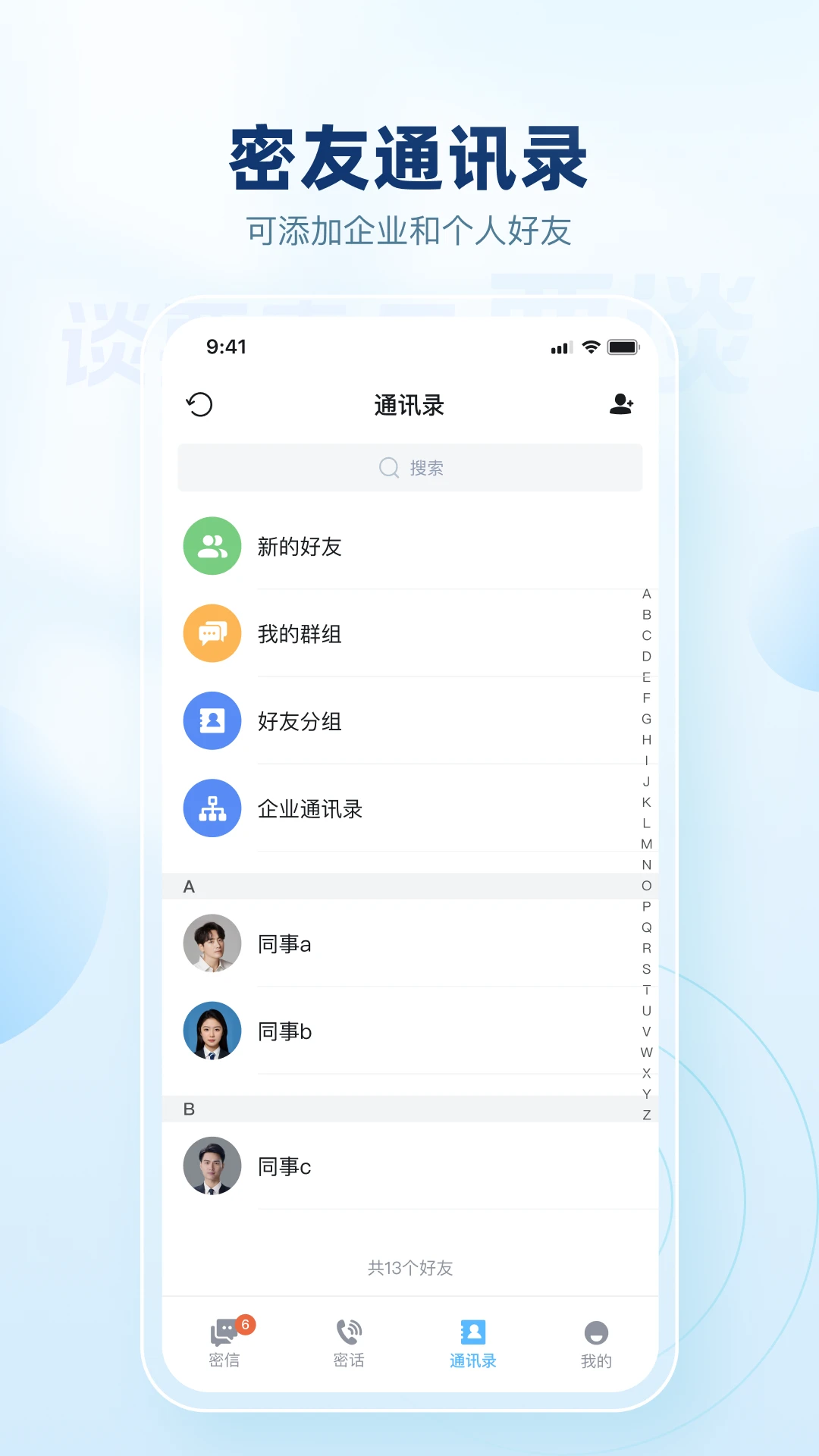 Ҫ̸4.1.0 ȫ���罻����ƽ̨