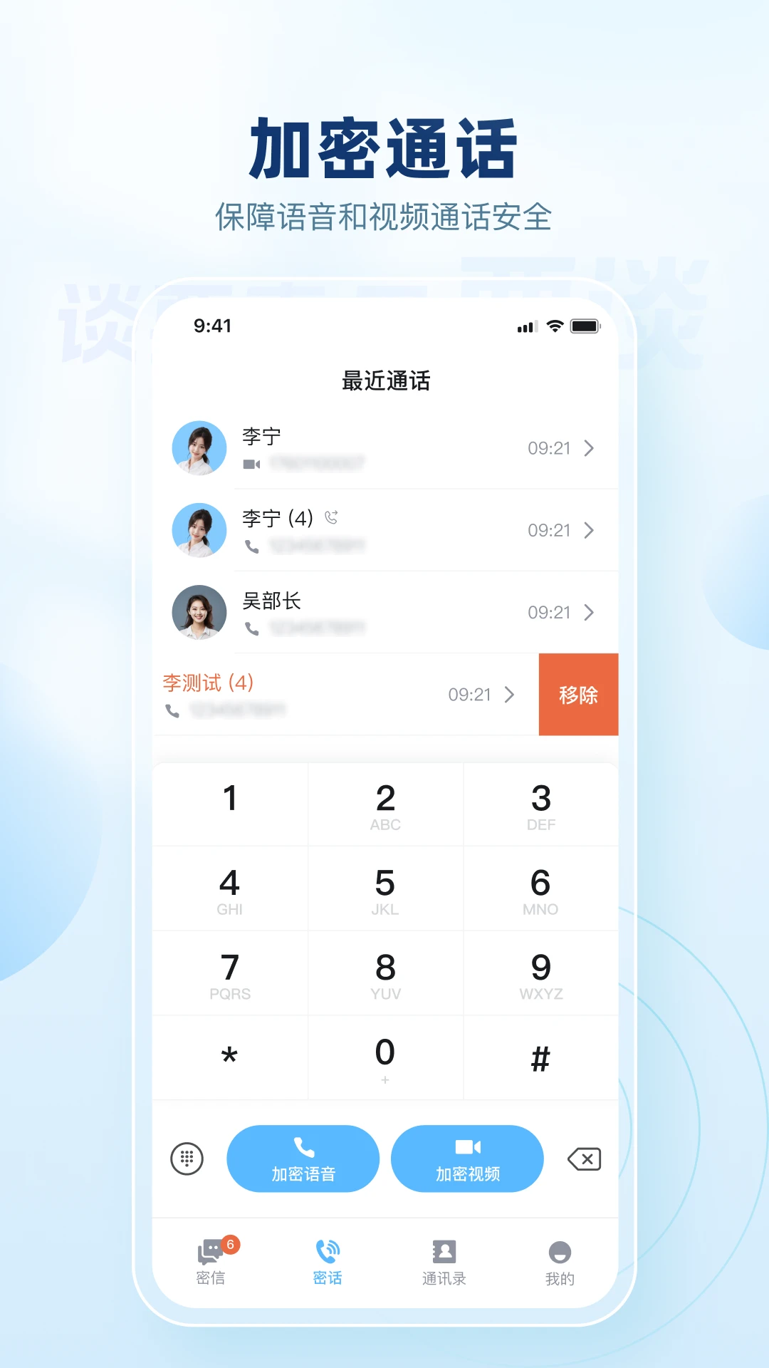 Ҫ̸4.1.0 ȫ���罻����ƽ̨