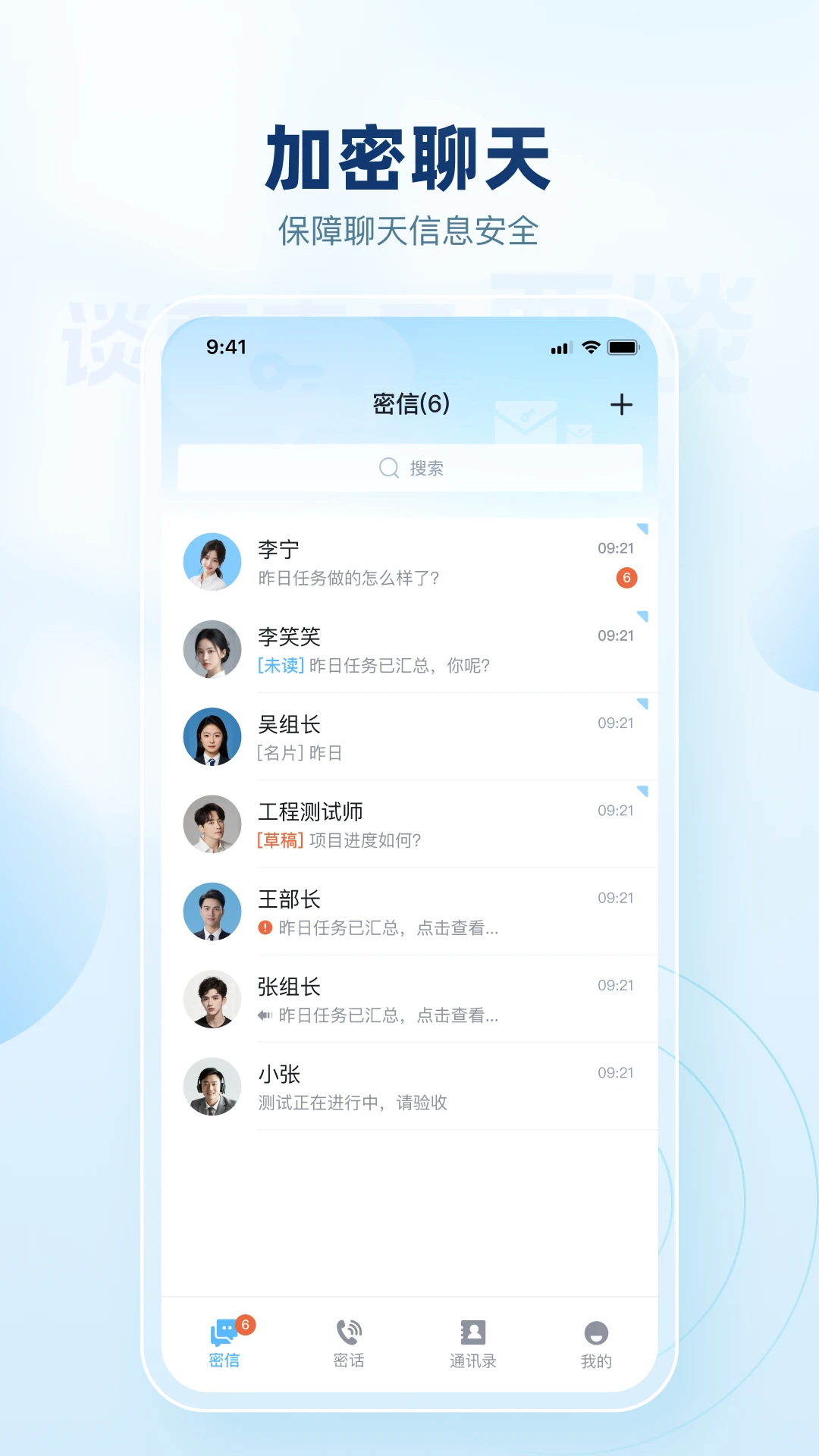 Ҫ̸4.1.0 ȫ���罻����ƽ̨