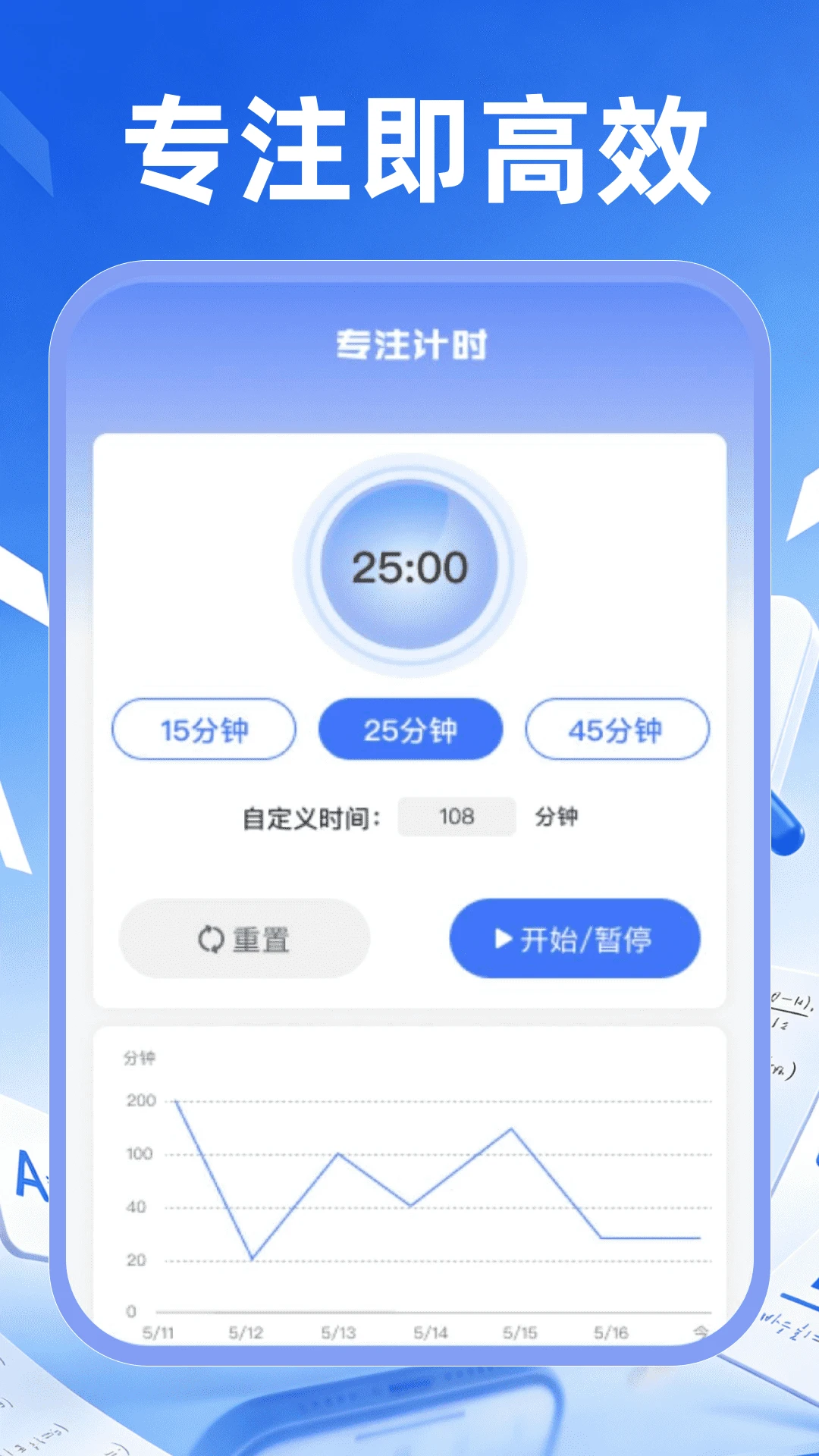 作业批改搜题1.0.2 作业批改神器 作业批改搜题1.0.2 作业批改神器