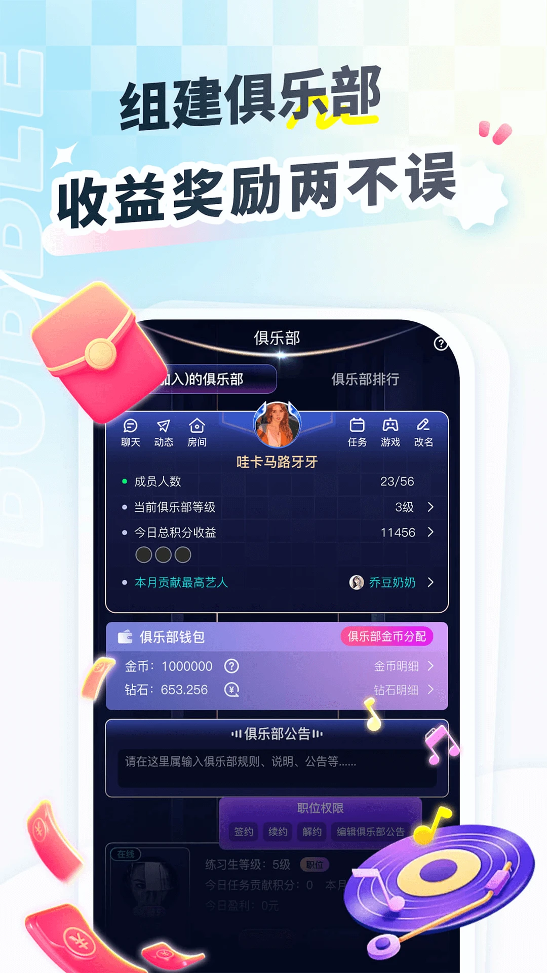 ������1.0.6 �����罻��