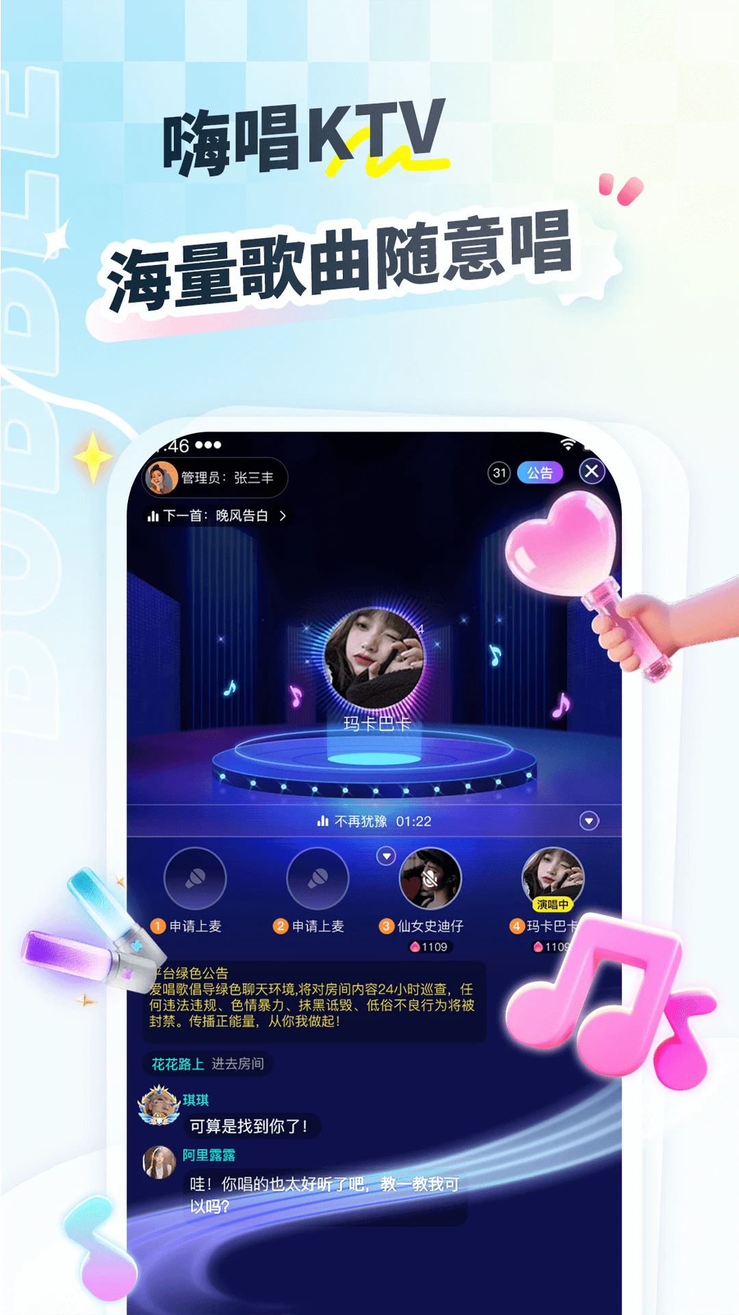 ������1.0.6 �����罻��