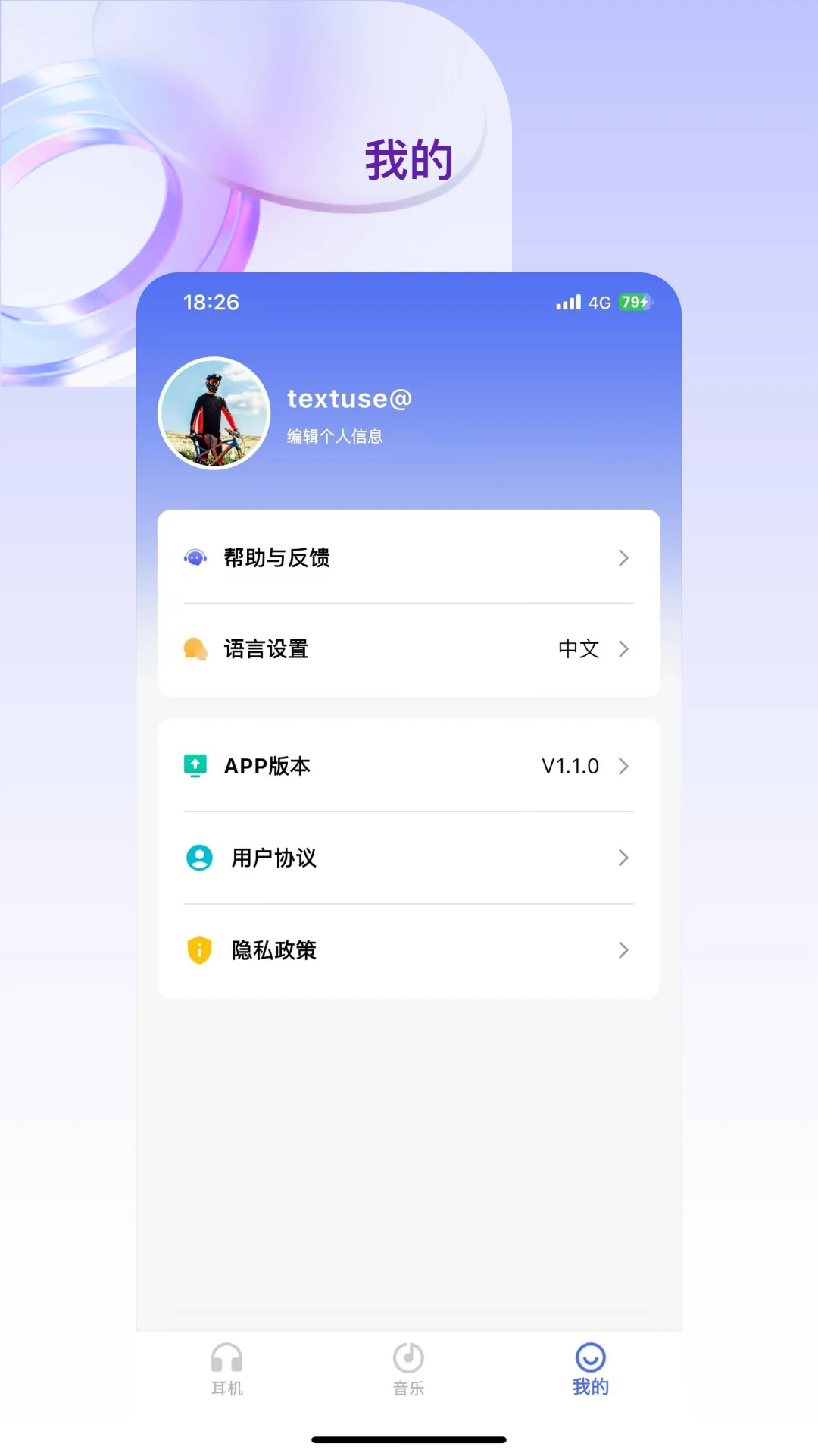 豆角2.1.12 生活实用工具 豆角2.1.12 生活实用工具
