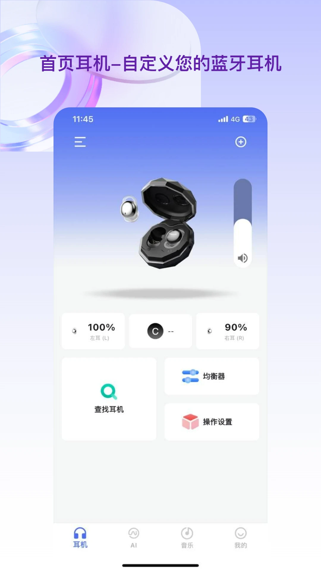 豆角2.1.12 生活实用工具 豆角2.1.12 生活实用工具