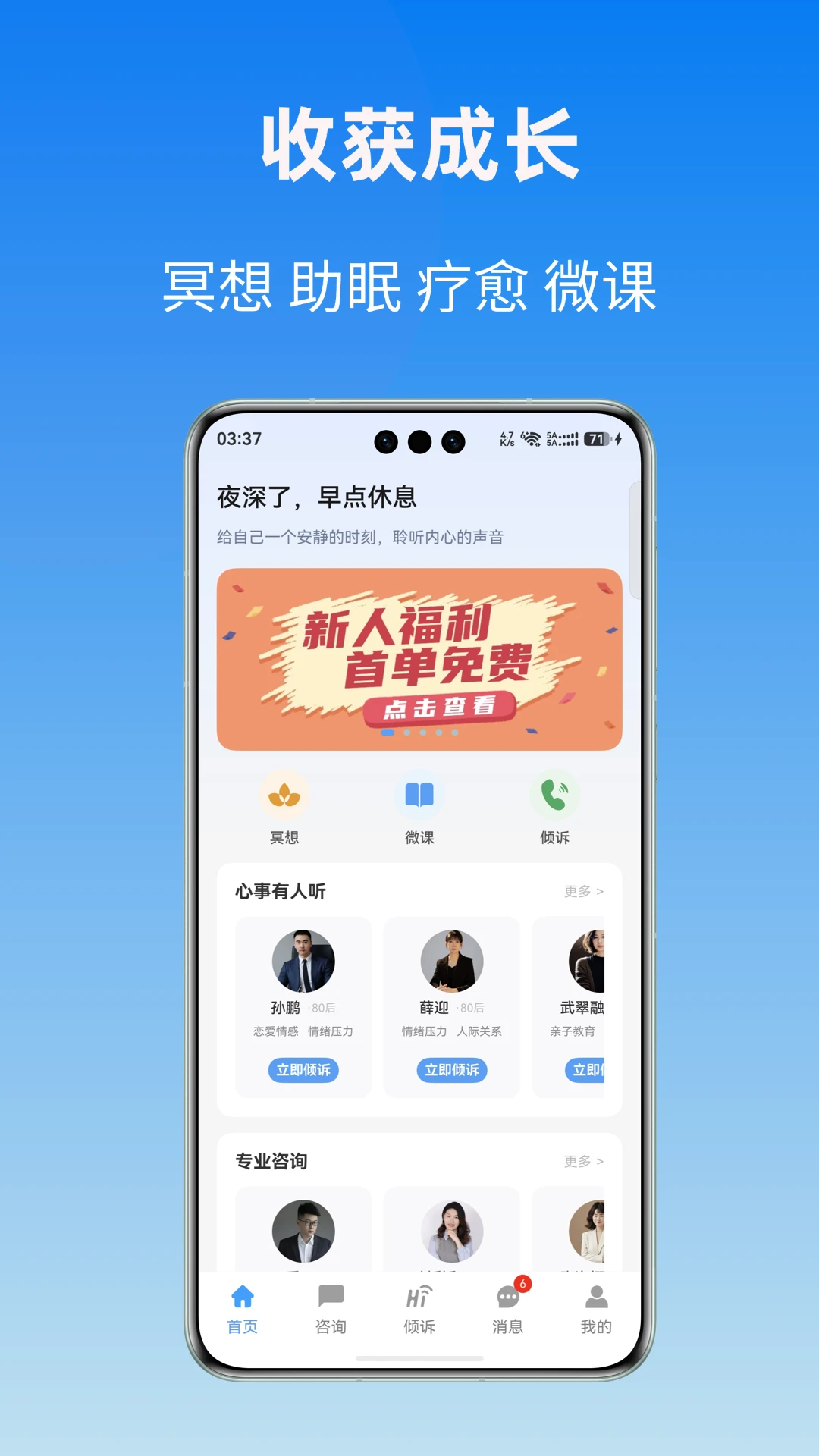 �Ÿ�����3.5.7 �����������