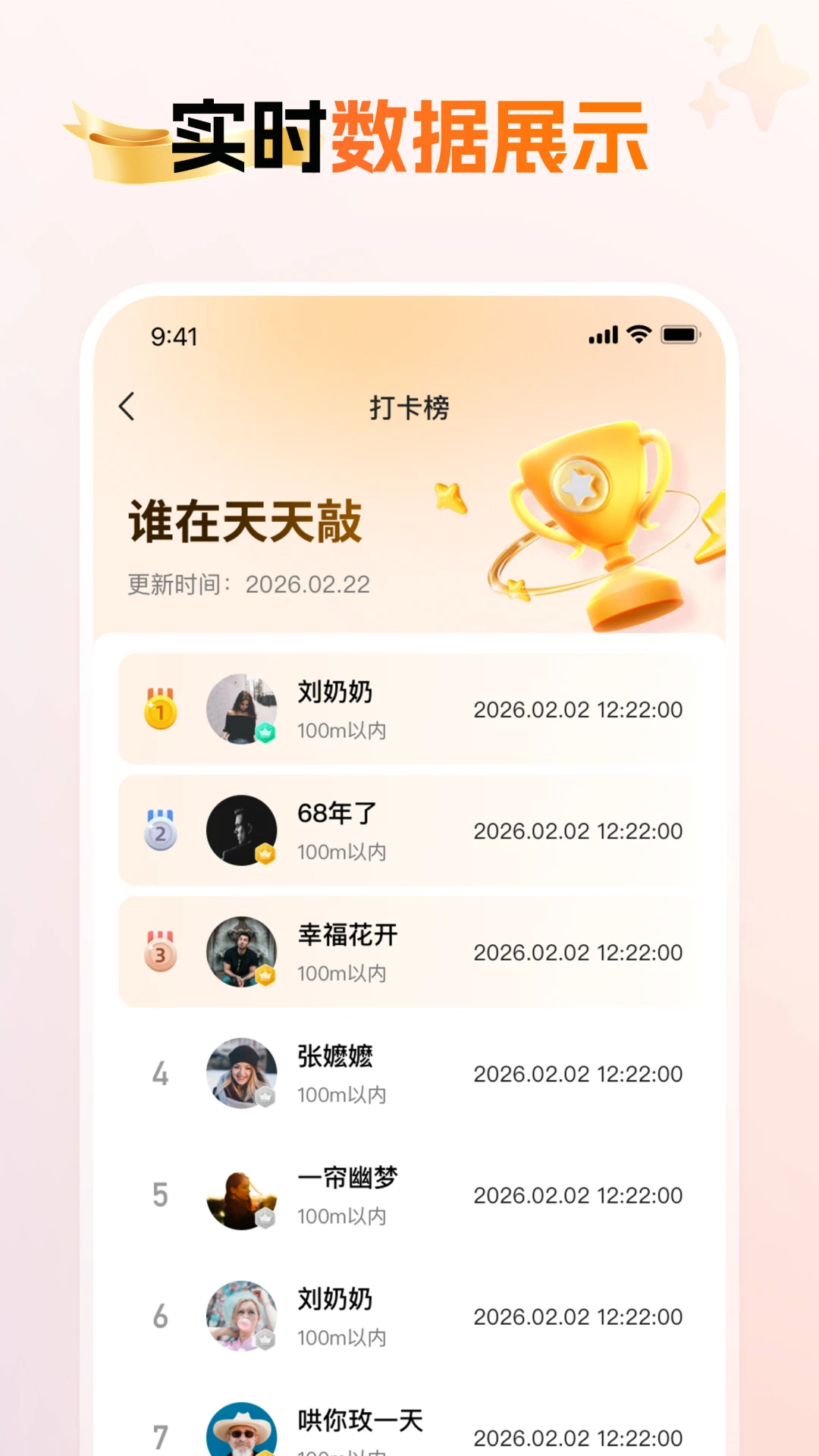 敲敲门1.6.3 趣味互动工具