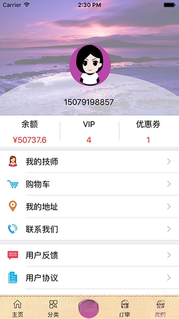 敲敲门1.6.3 趣味互动工具